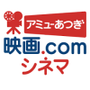 公開セミナー『 映画の社会貢献を考える』を開催しました